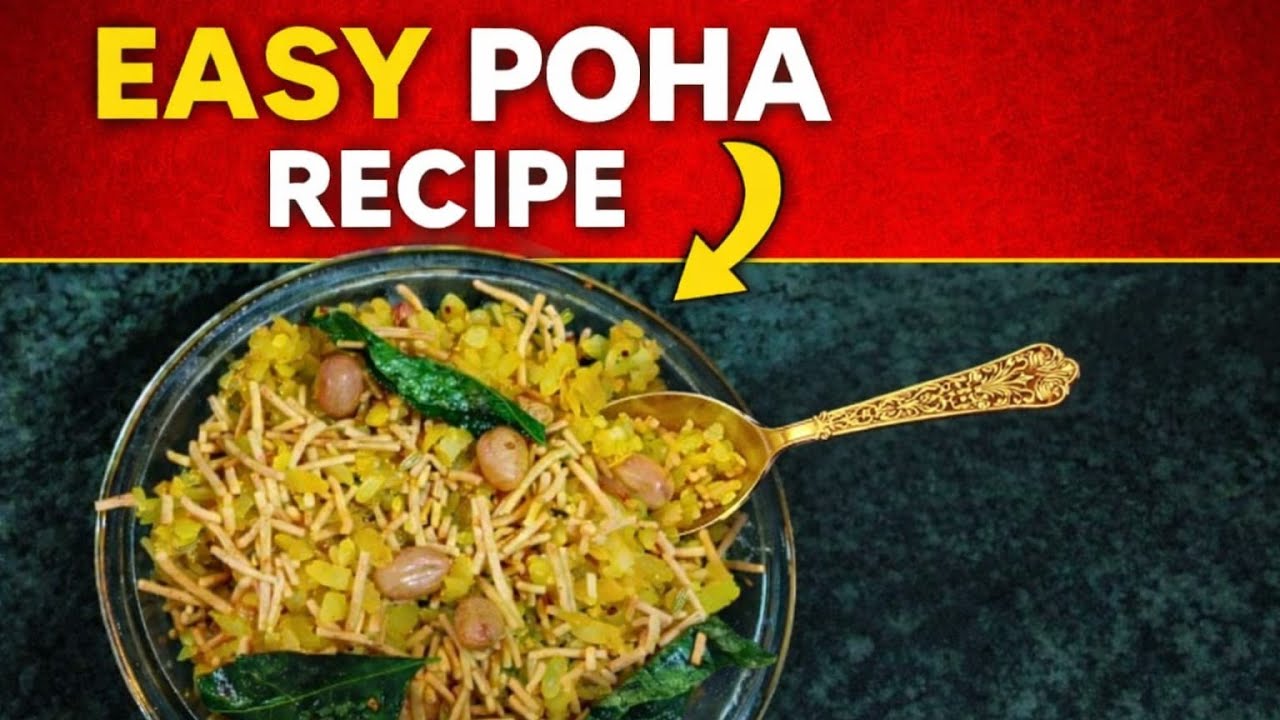 Indori Poha Recipe (No Onion) | Authentic Indore Style Poha | Indian Kitchen-26 #food #recipe 