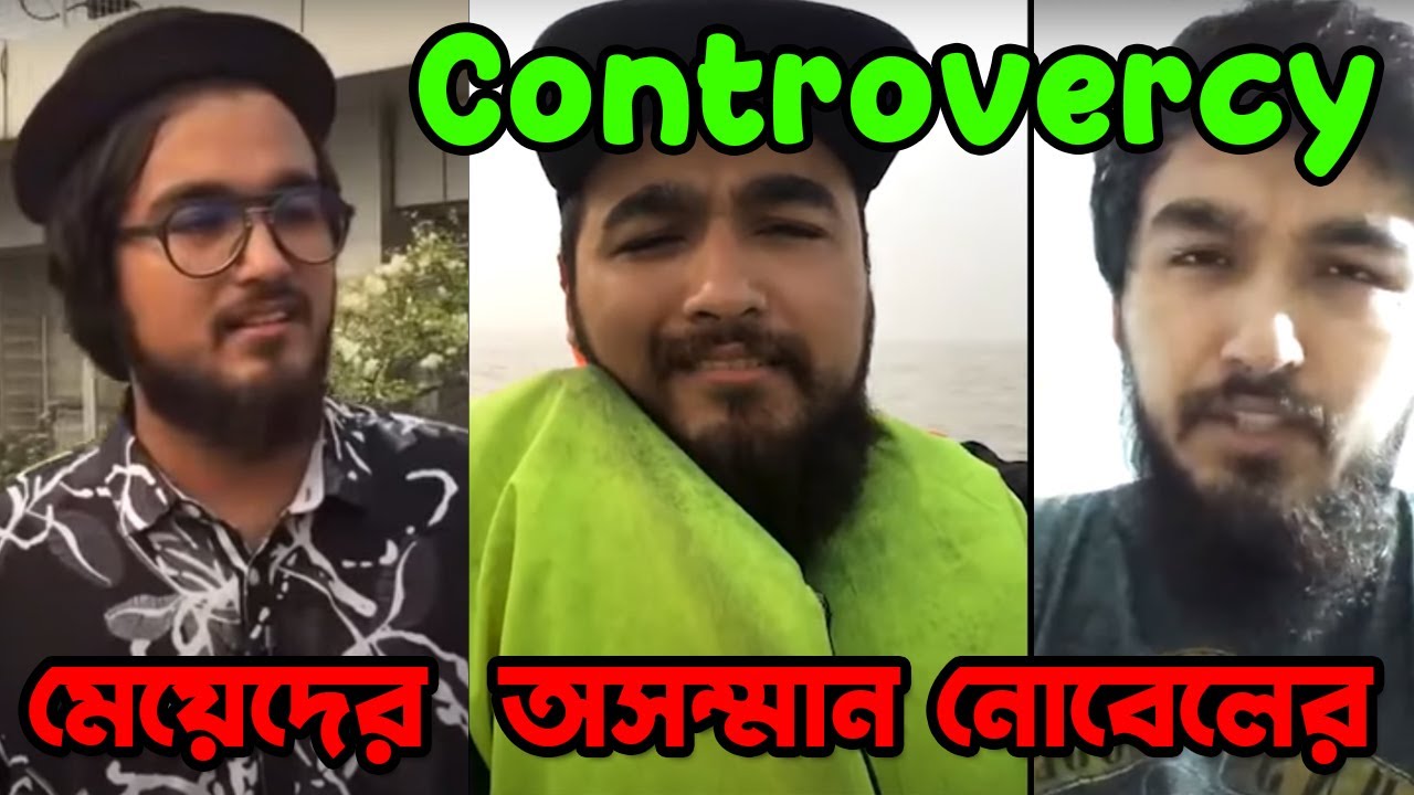 Noble Man roast | Noble controvercy |