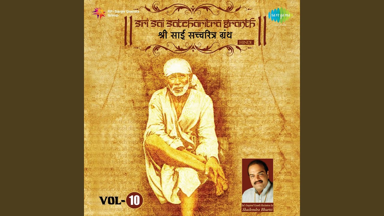 Shri Sai Satcharitra Granth - Chapter 34