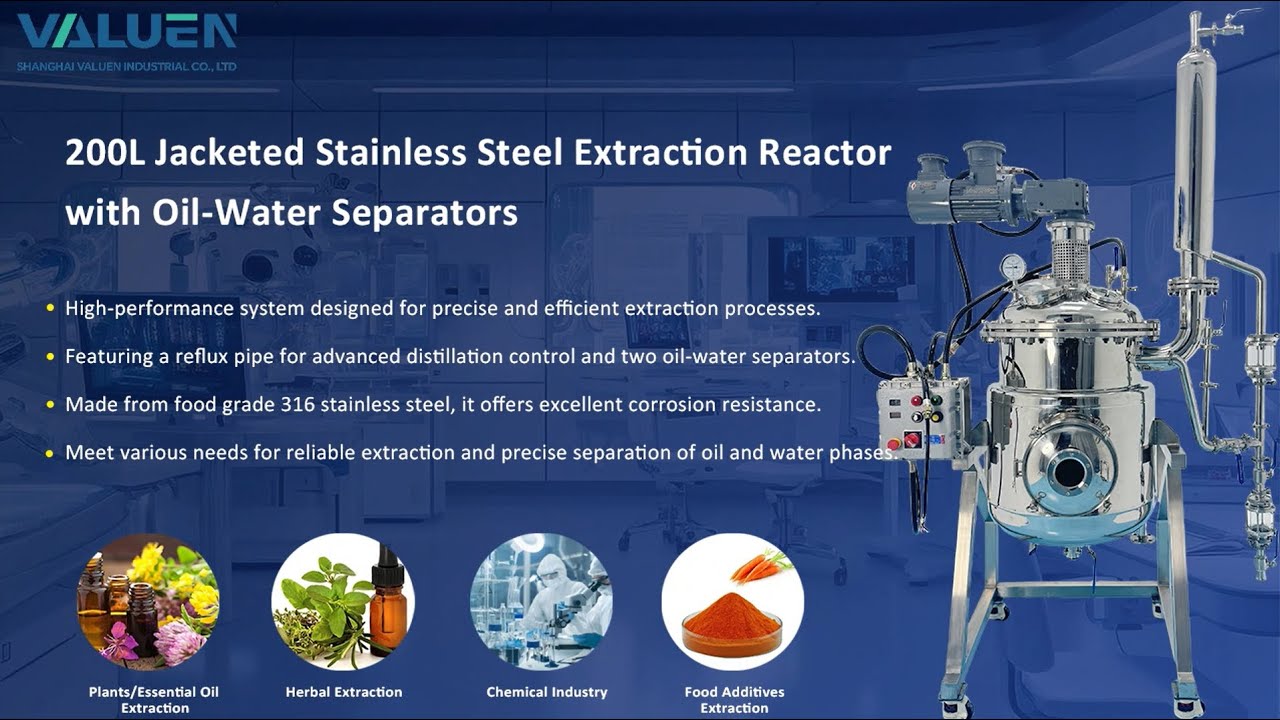 200L Explosion-Proof Jacketed Stainless Steel Extractor | Essential Oil Extraction Equipment