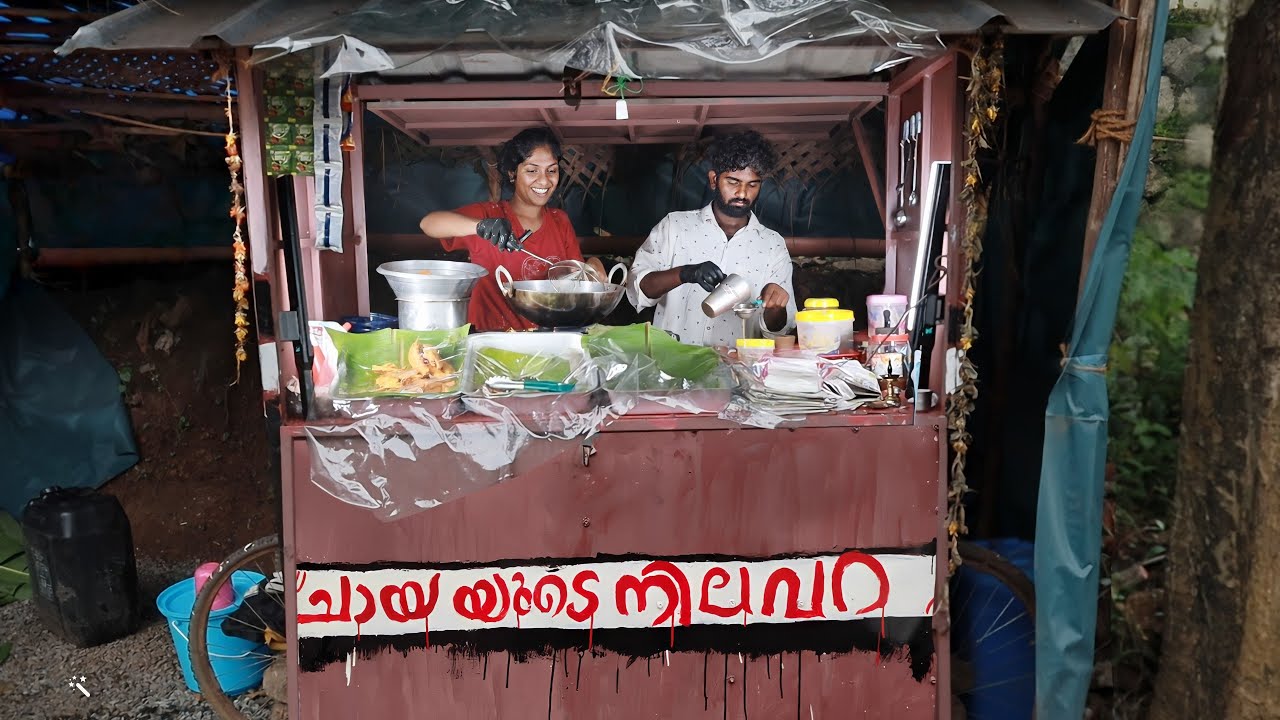 എത്ര കഷ്ടപ്പെട്ടിട്ടായാലും..  ഞങ്ങൾക്കും നന്നായ് ജീവിക്കണം | Team Kollam