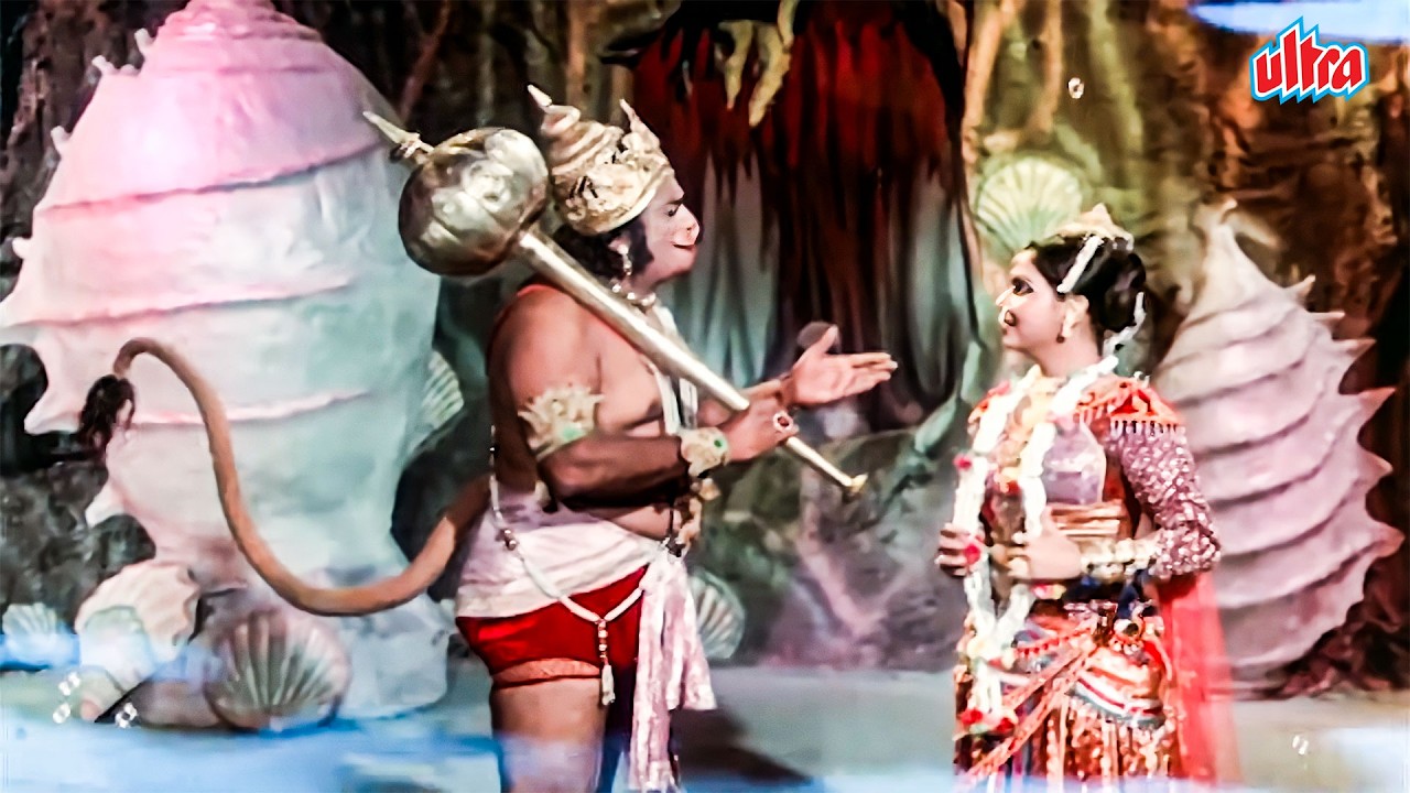 श्री राम की तलाश में हनुमान पाताल लोक में मिले जलकन्या मकरी से | Mahabali Hanuman Movie Scene