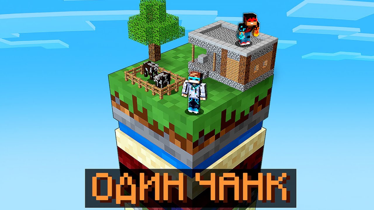 😱 Майнкрафт, но ВЕСЬ МИР Превратился В МНОГОСЛОЙНЫЙ ЧАНК + FlackJK