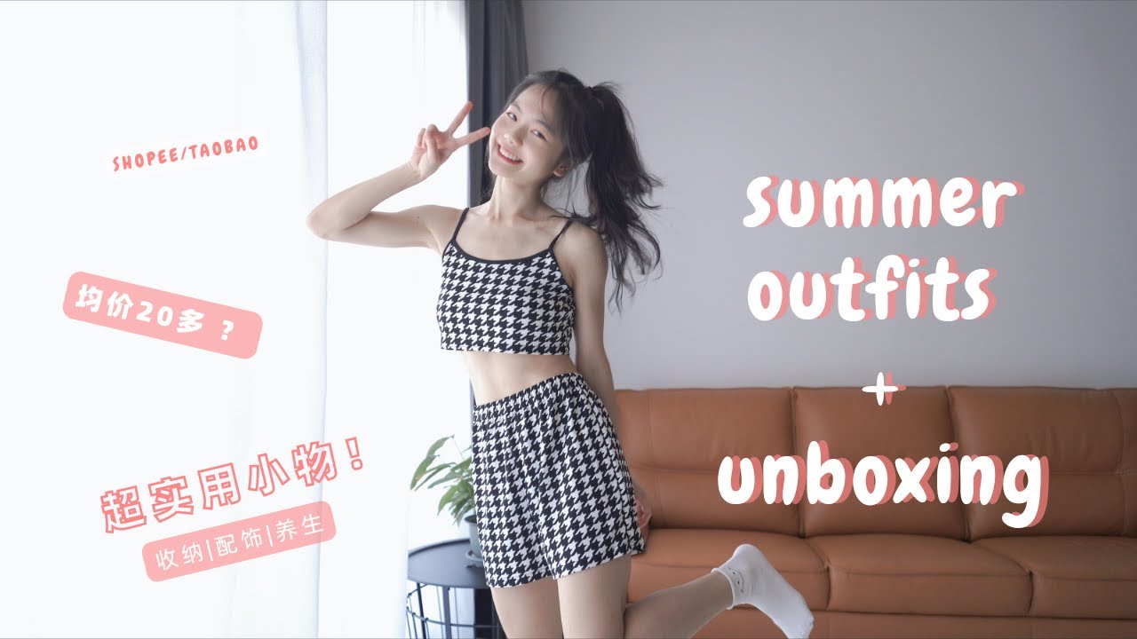 学生党的购物分享！衣服配饰一大堆 | 平价又好看！
