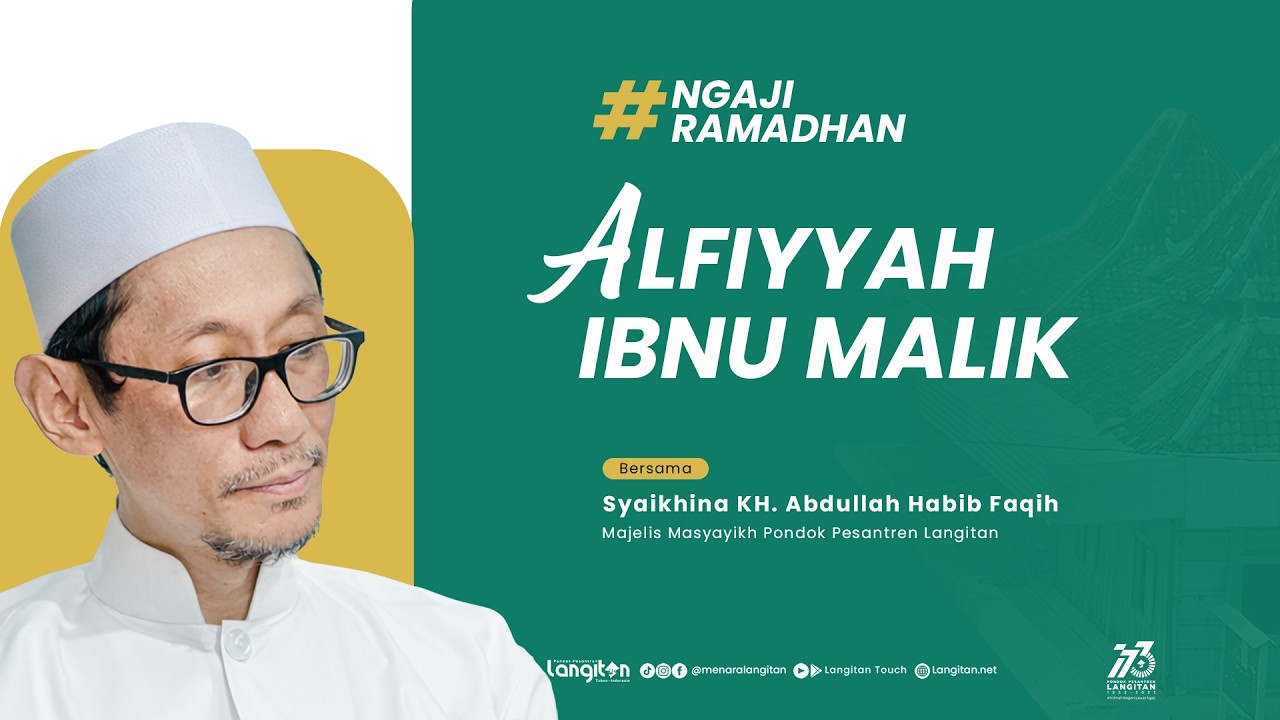 Jalsah 12 Pengajian Ramadhan Kitab Alfiyyah Ibnu Malik | KH. Abdullah Habib Faqih