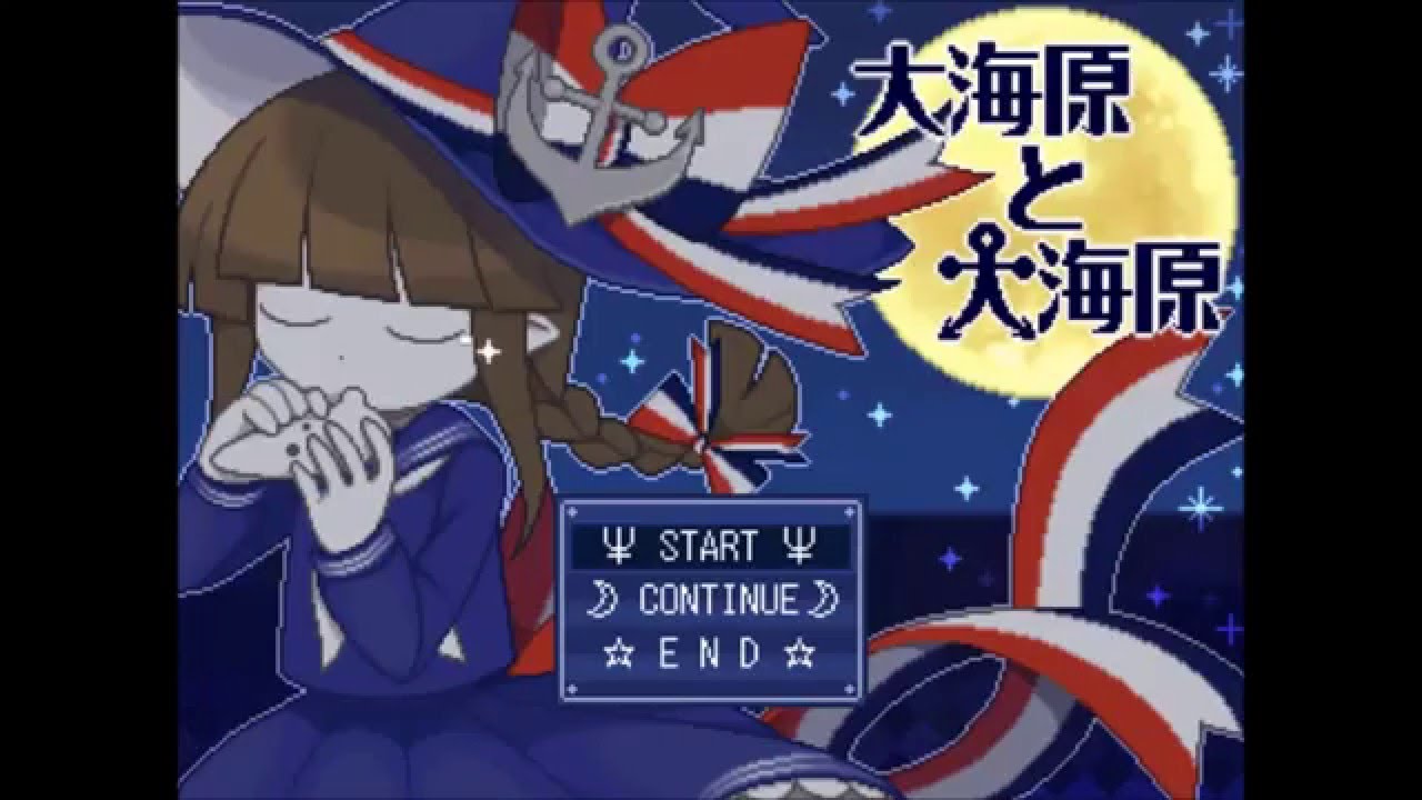 Wadanohara and the Great Blue Sea OST - Apple Isle