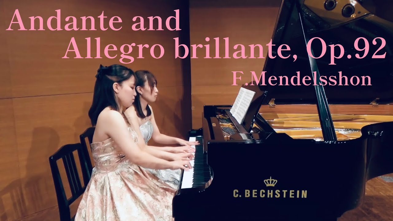 【連弾】メンデルスゾーン：アンダンテと華麗なるアレグロ 作品92（大庭愛,大庭利枝）Mendelssohn: Andante and Allegro brillante, Op. 92