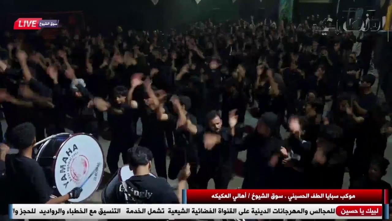 العزاء المركزي ـ موكب سبايا الطف الحسيني ـ محرم الحرام 1447 هــــ اليوم الثالث