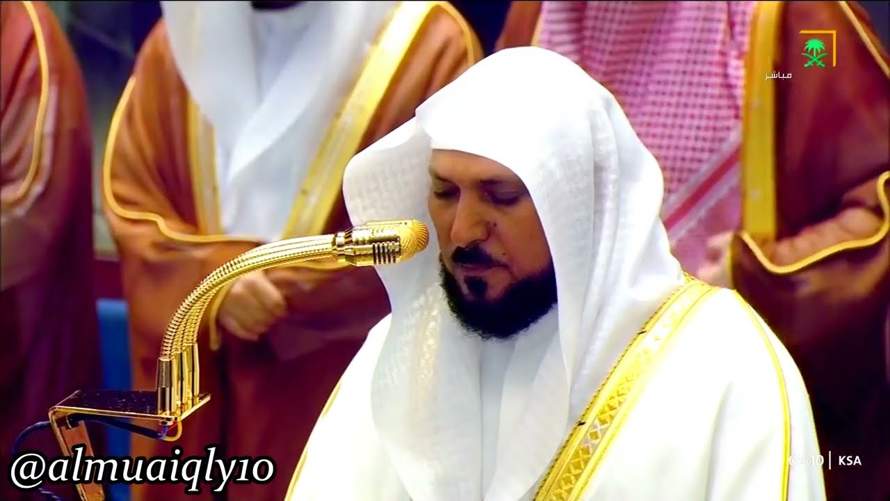 الشفع والوتر والقنوت | لفضيلة الشيخ د. ماهر المعيقلي | ليلة ٢٦ رمضان ١٤٤٧هـ