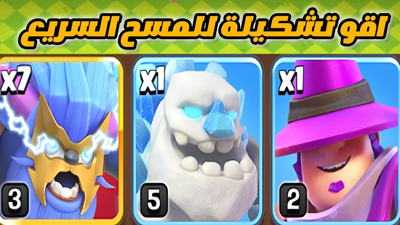 Лучшая стратегия для ратуши 13 после обновления Clash of Clans