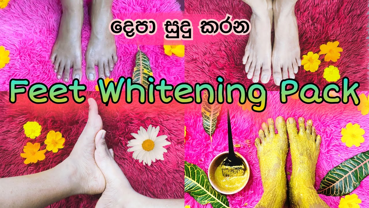 කළු කැත කකුල් සුදු ලස්සන කරනවා | FEET WHITENING PEDICURE AT HOME | Remove SUNTAN & WHITEN YOUR SKIN