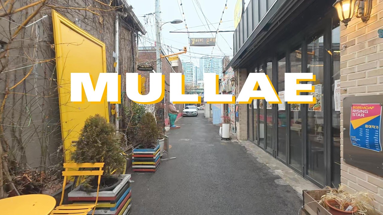 Seoul - Walk in Mullae, Korea • 4K HDR