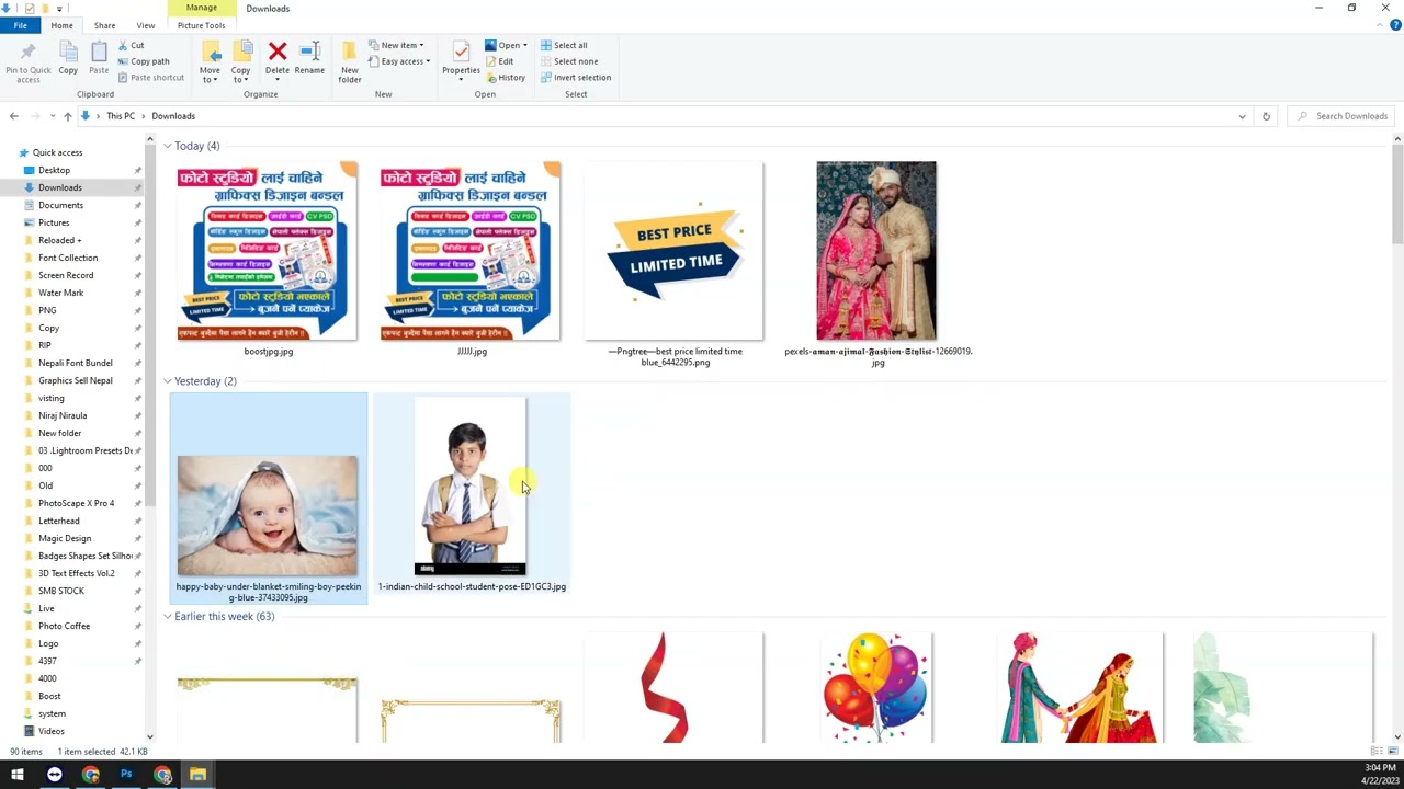 4990 www.graphicssellnepal.com