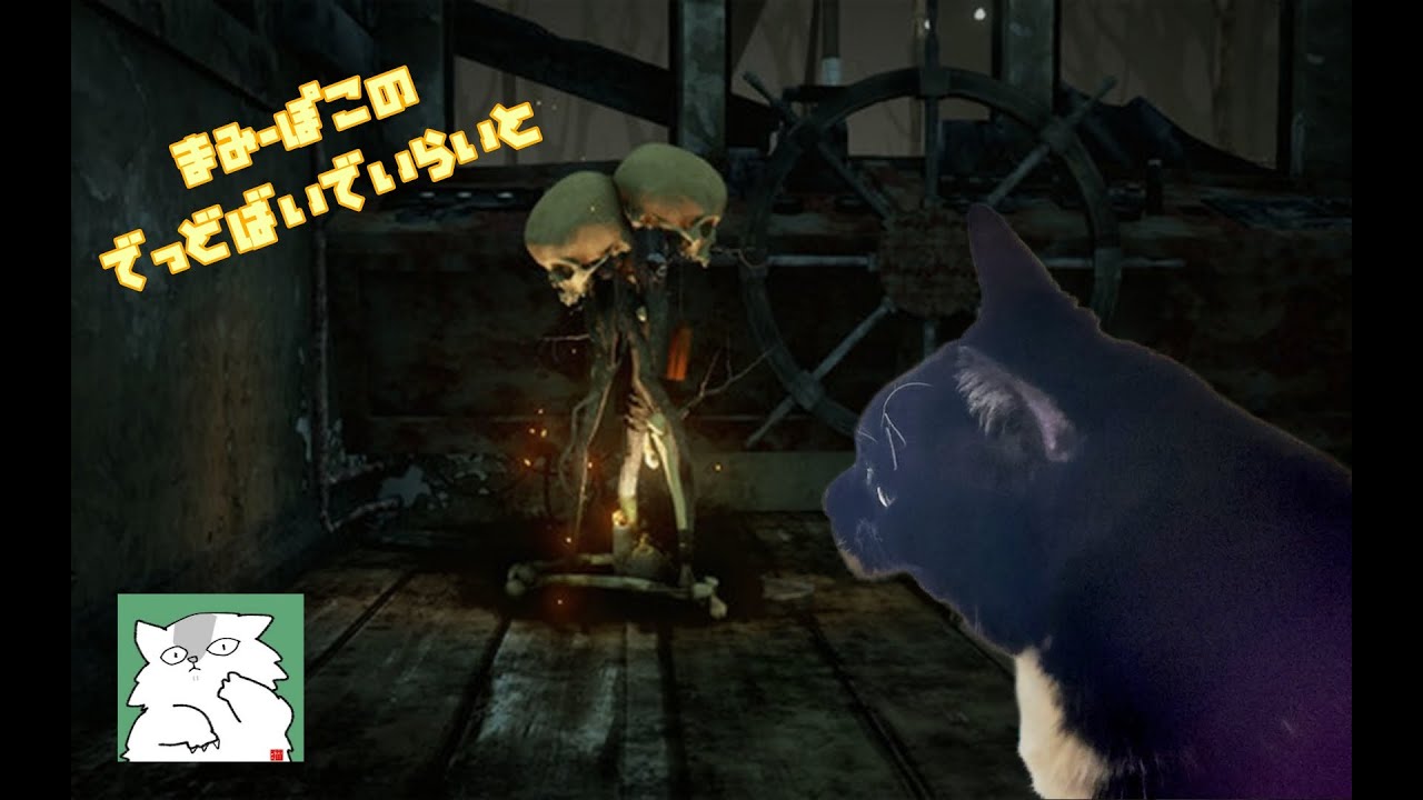 DbD　酔いどれハントレス練習！