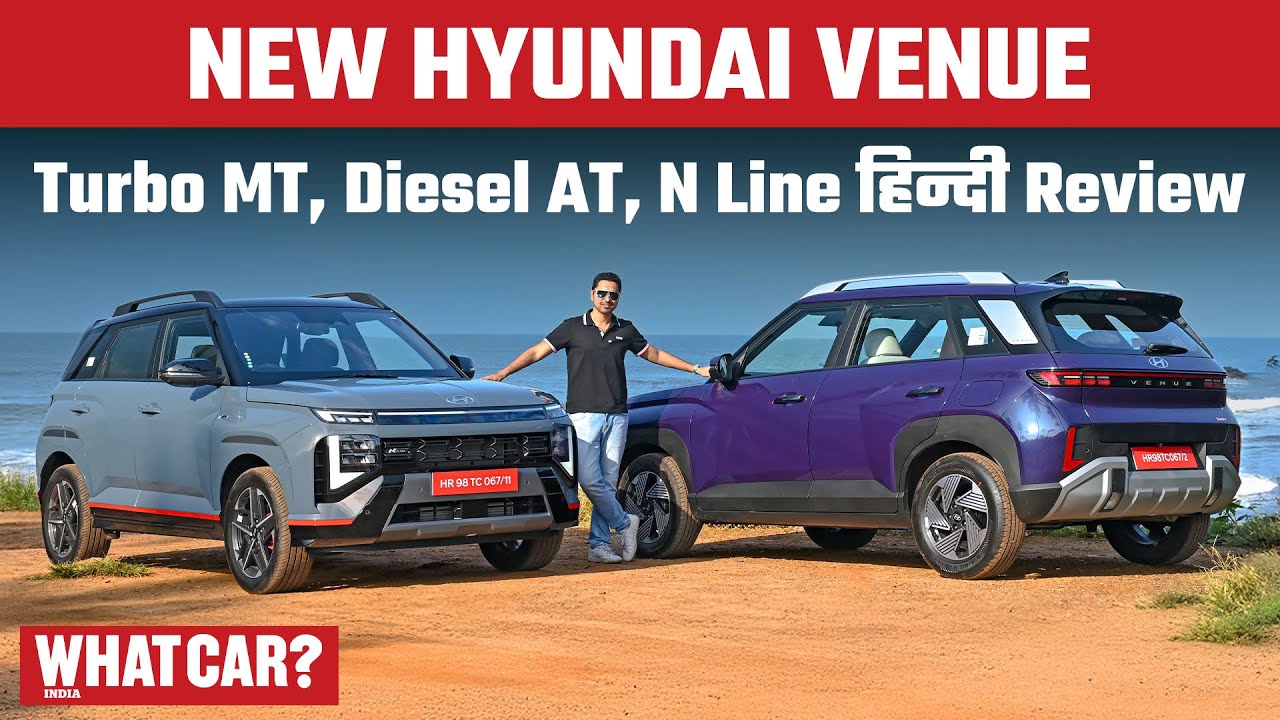 Hyundai Venue, N Line review | Maruti Brezza का game over?