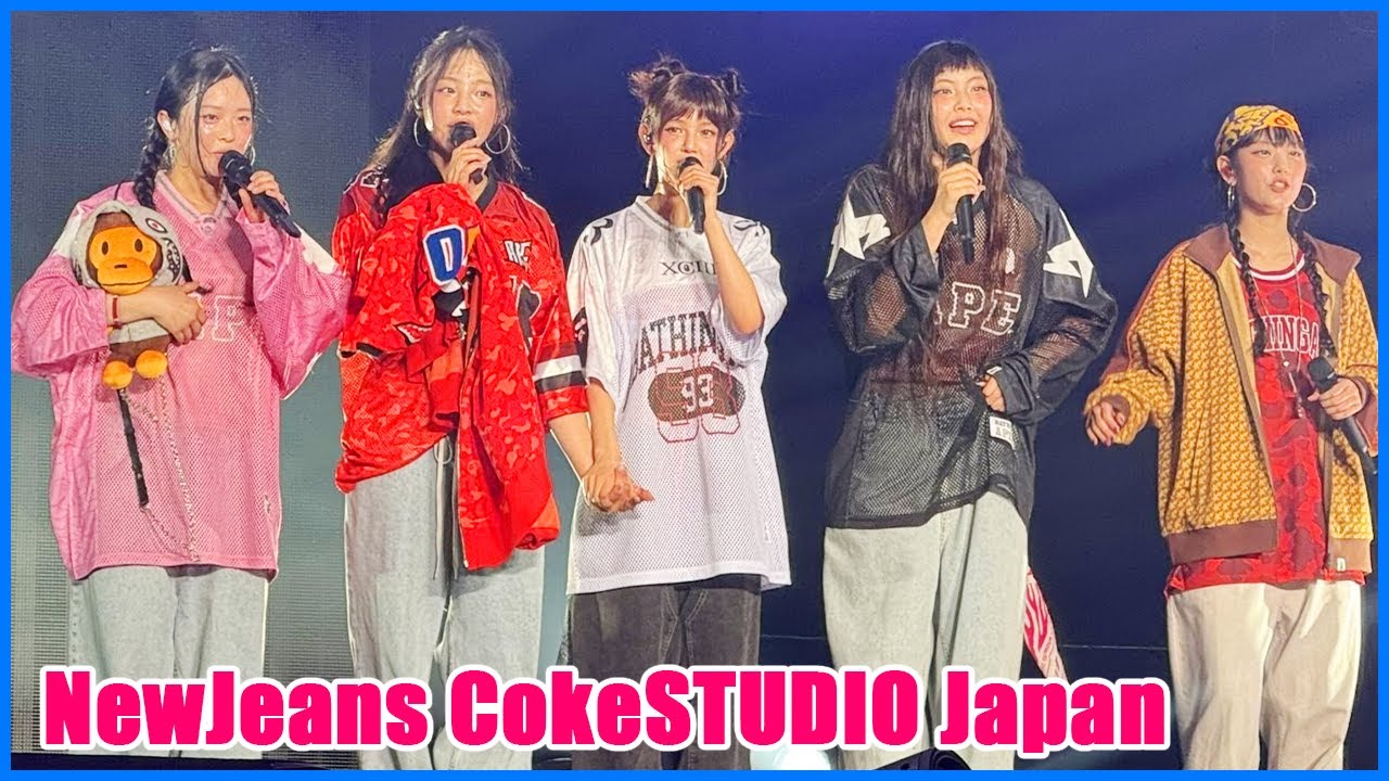 NewJeans CokeSTUDIO Japan Live | Perform The Best Songs Day.1 2024/10/19
