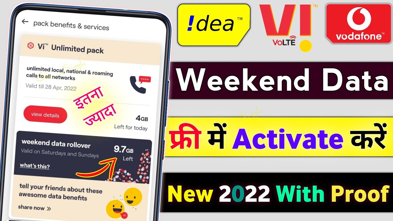 Vi (VODA-iDEA) Me Weekend Data Rollover Kaise Activate Kare 2022 🔥🔥 Vi Free Data || Vi Free 2022
