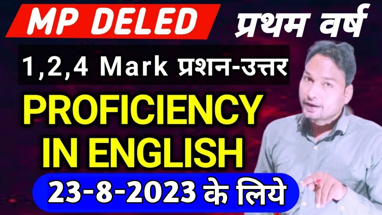 Proficiency in English MP DELED 1st year Important Question 2023/Proficiency in English MPDELED 2023