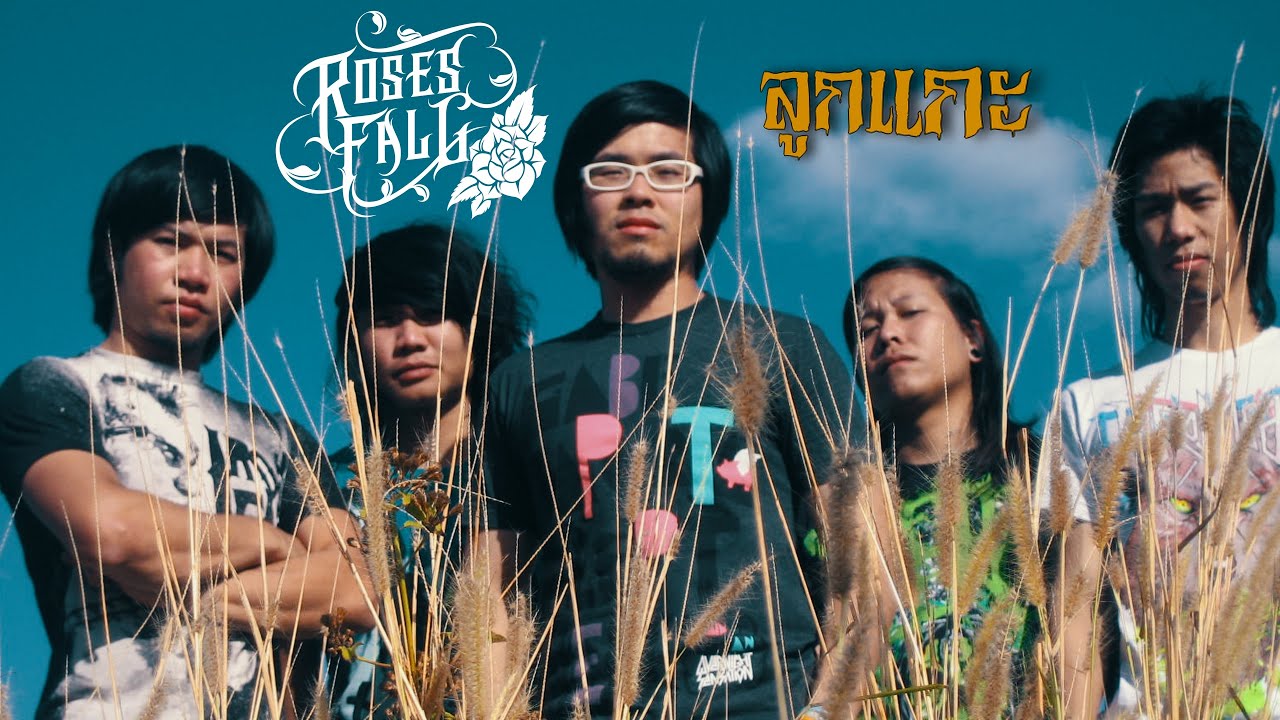 Roses Fall ลูกแกะ (Official MV )