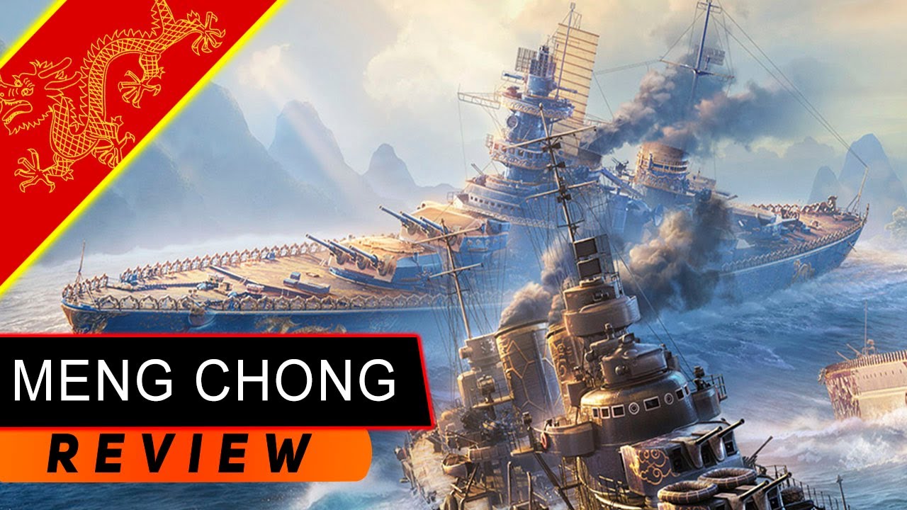 КРЕЙСЕР MENG CHONG! ОТ AGIR ГОРИТ? НО ЭТО ЧУТЬ ЛУЧШЕ! МИР КОРАБЛЕЙ/WORLD OF WARSHIPS