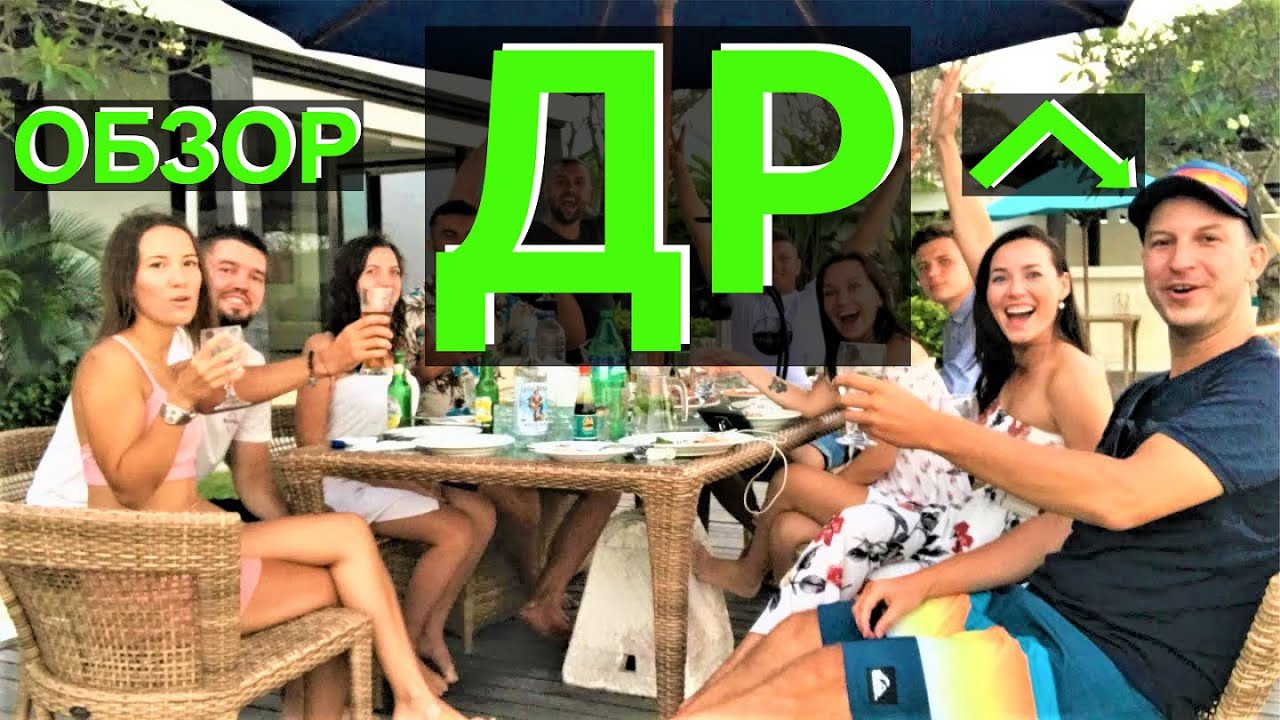 Канал ТУРИСТЫ стрим др Жени! Все в сборе! Своим Ходом, Dream and Travel, Человек с Земли. ОБЗОР!