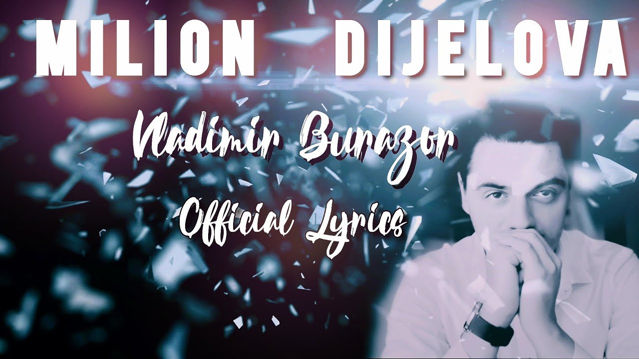 VLADIMIR BURAZOR - MILION DIJELOVA (Official Acoustic Lyrics Video 2021)