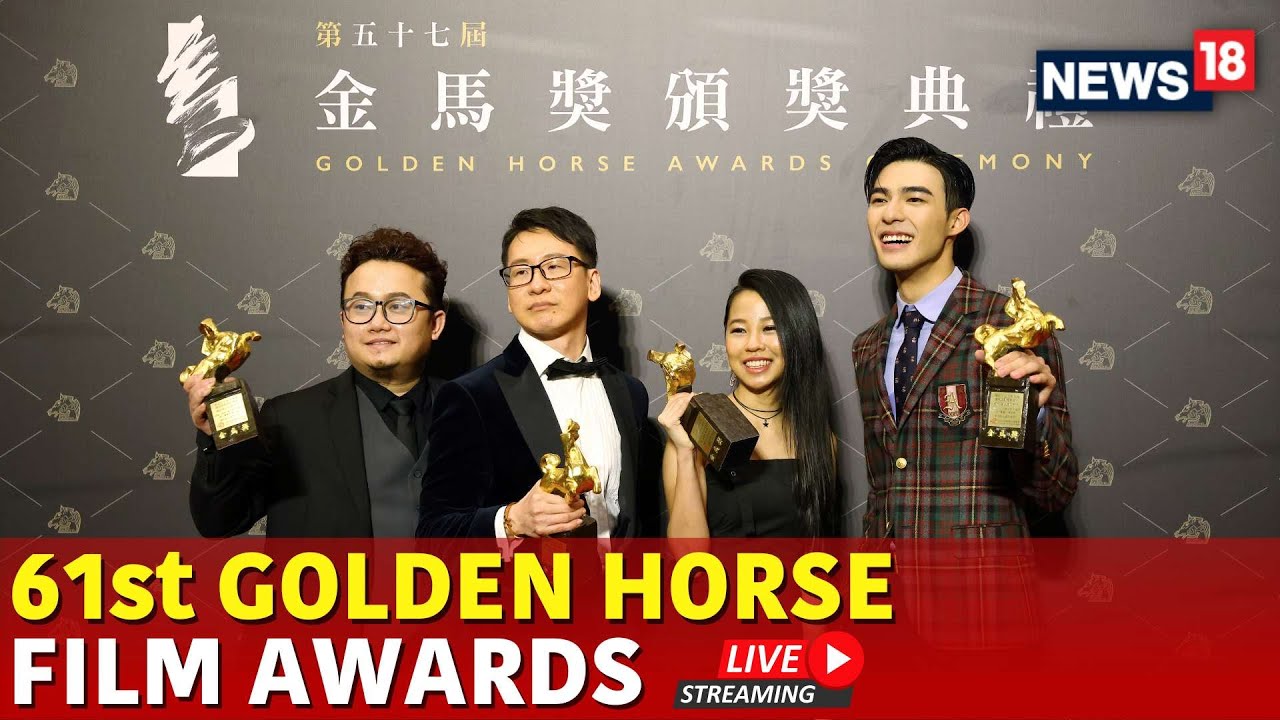 Watch LIVE: 61st Golden Horse Film Awards From Taipei Music Centre | Taiwan News Live | N18G