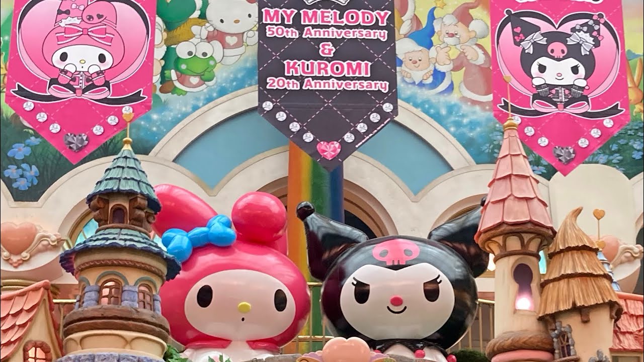 ピューロランド！