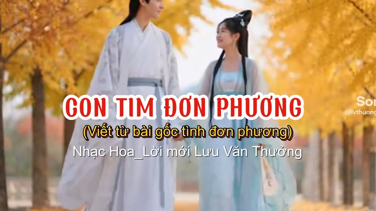 CON TIM ĐƠN PHƯƠNG | Bóng trăng treo êm đềm vời vợi