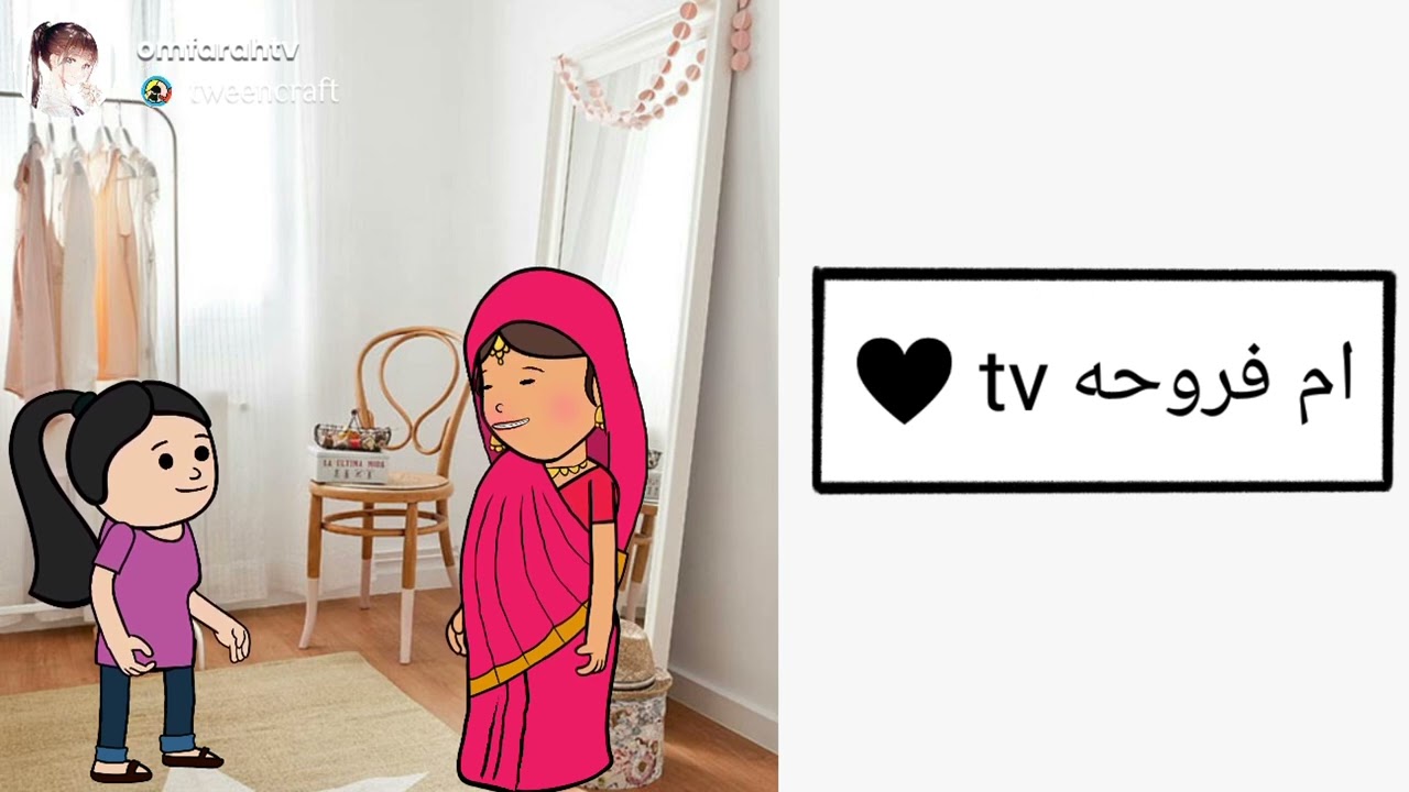 فروحه وشموسه الحلقة 170
