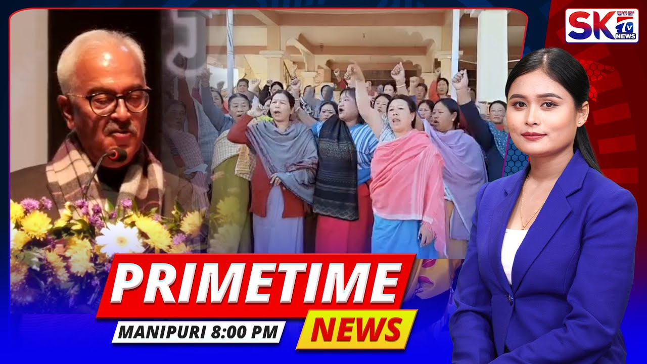 SKTV'S PRIMETIME MANIPURI NEWS [18/12/25 - 08:00 PM] [LIVE]