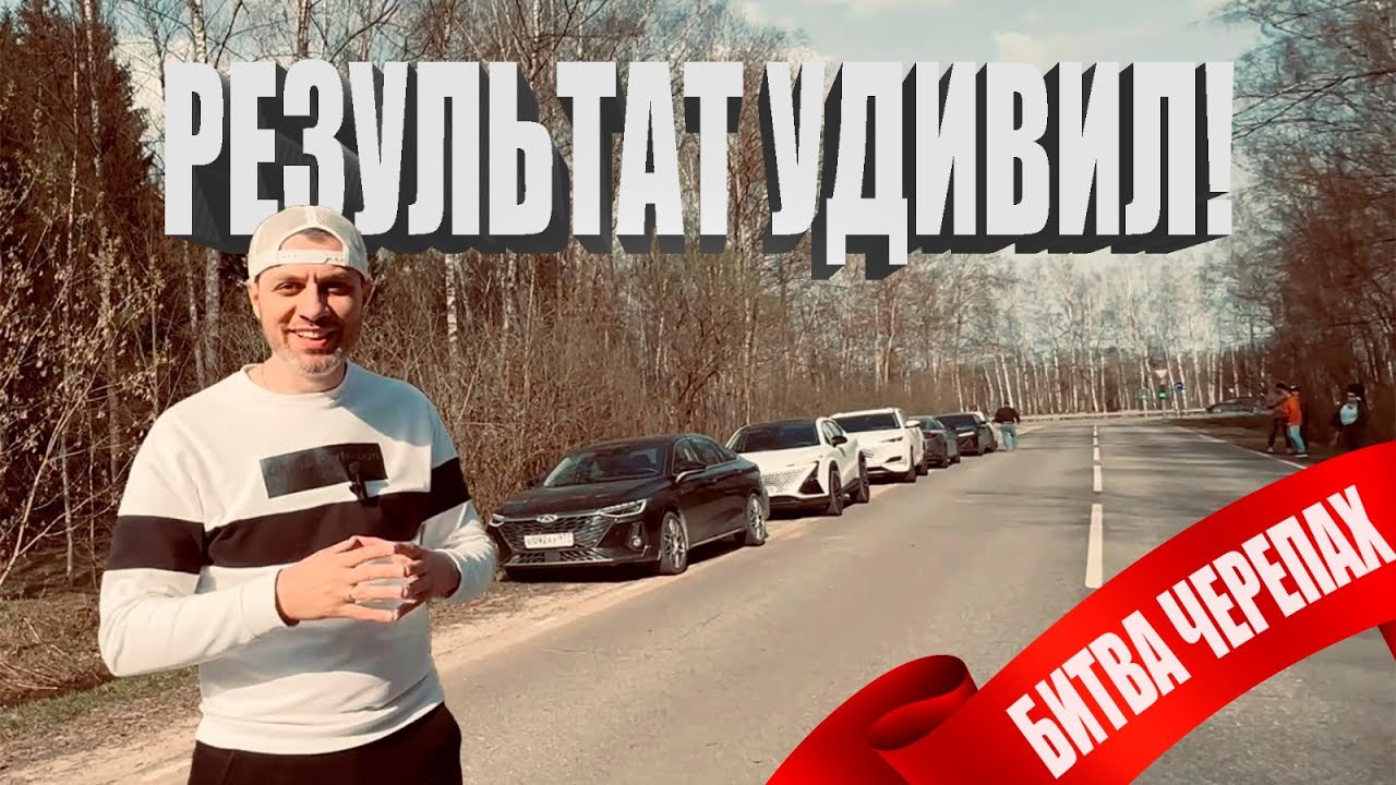 КТО ТУТ БЫСТРЫЙ? Changan Lamore, UNI T, UNI K, UNI V против Gelly Tugella и Chery Arrizo 8