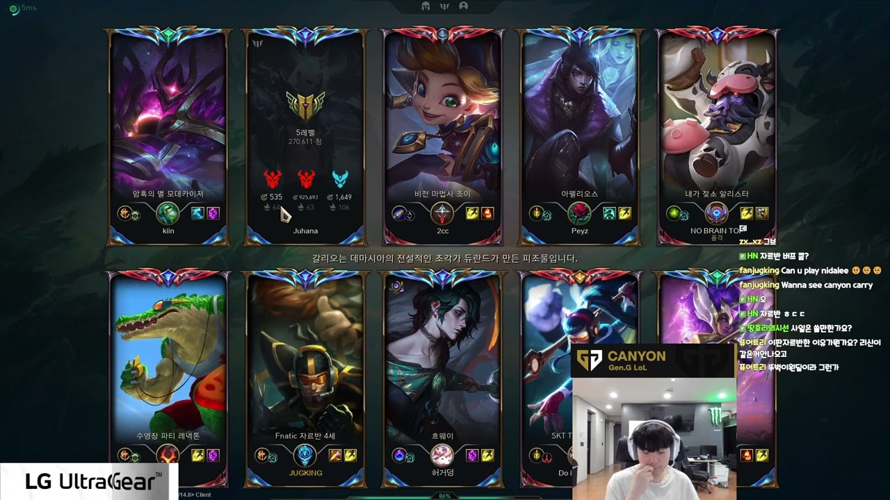 Canyon Stream Full 2024.4.24 KR Challenger S13 GEN Canyon直播 lol66 new Highlight Void pov