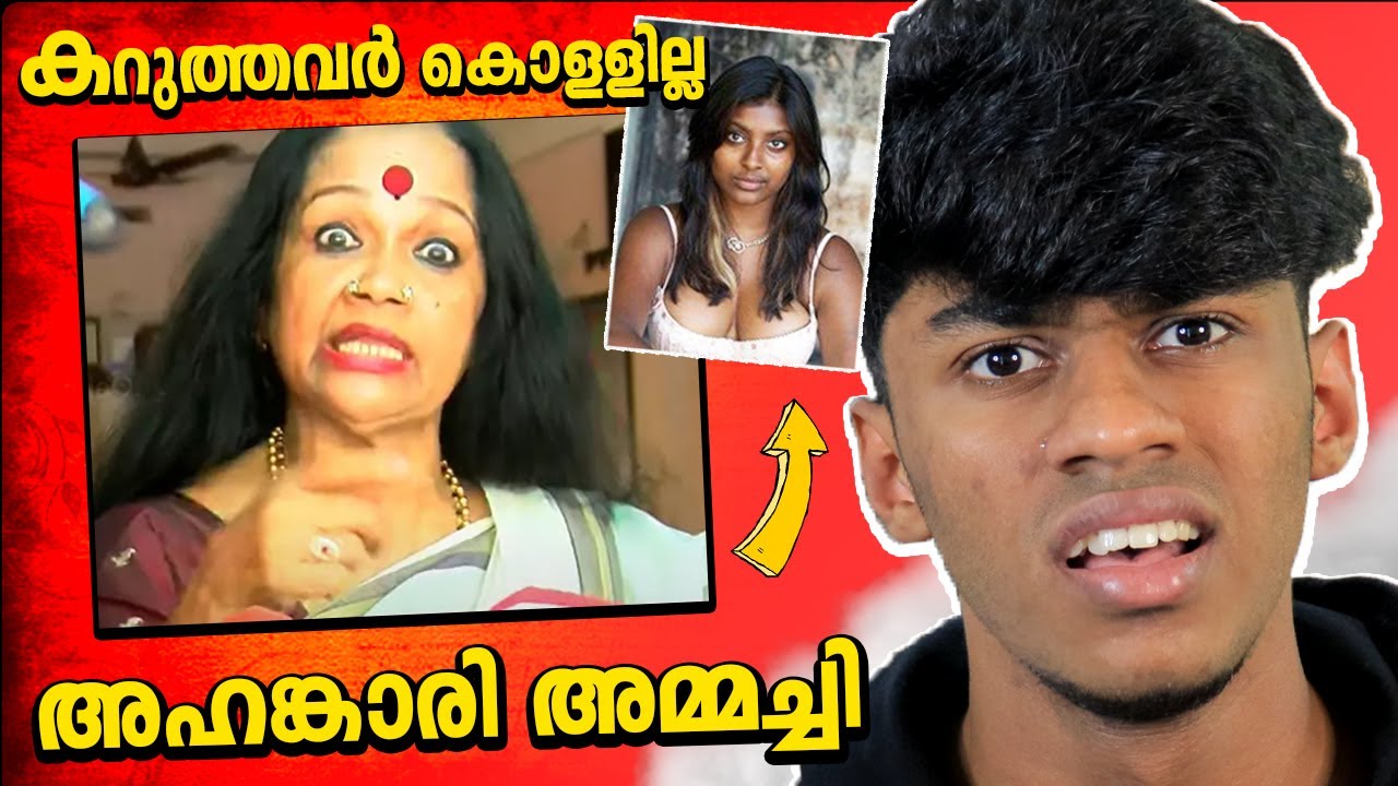 BAD GIRL SATYABHAMA..! കറുത്തവർ കൊള്ളില്ല
