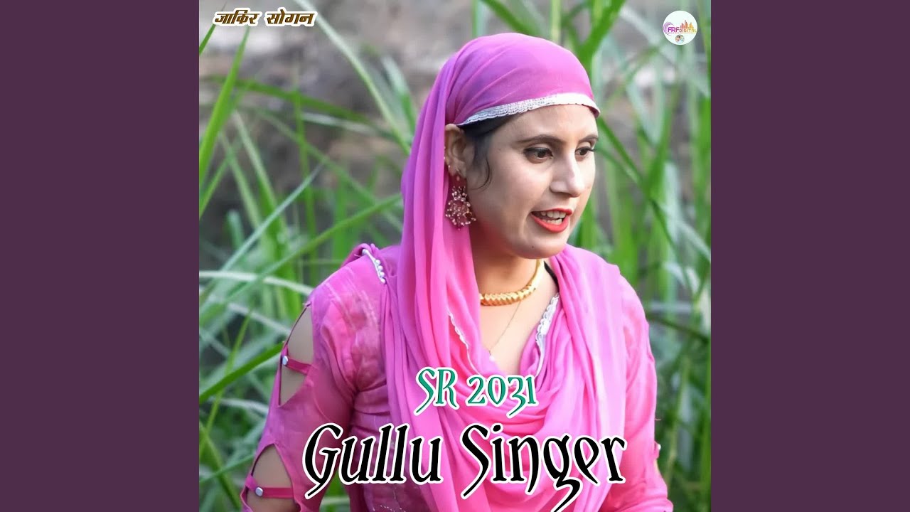 SR 2031 Gullu Singer