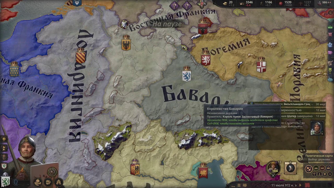 Crusader Kings 3 два брата-акробата №6