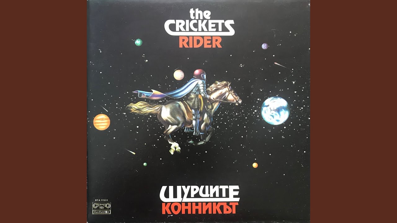 Конникът