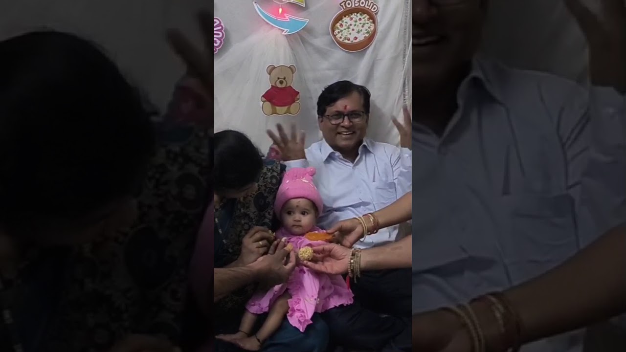 सानु चे अन्नप्राशन 
