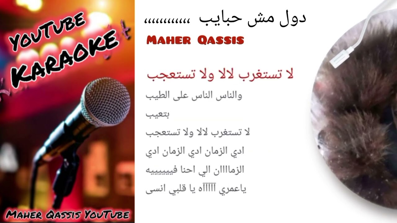 #دول