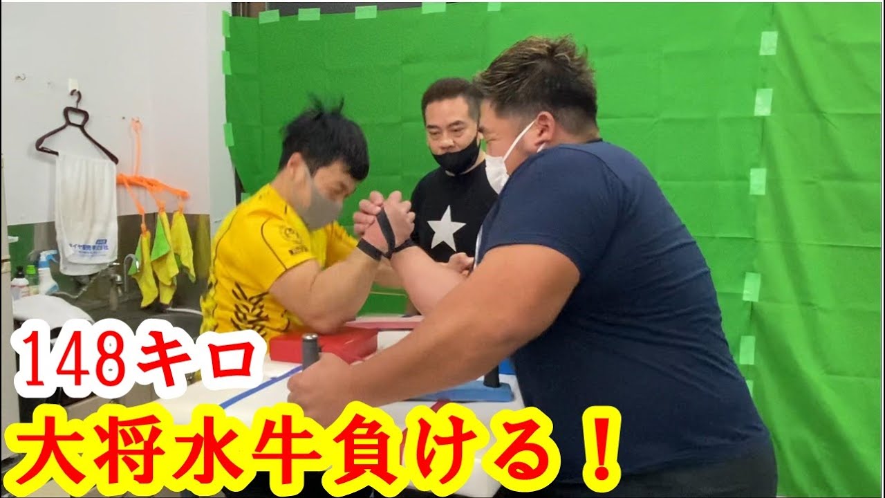 世界１位を倒したあの男が豪傑道場殴り込み！強い！強すぎる！！！