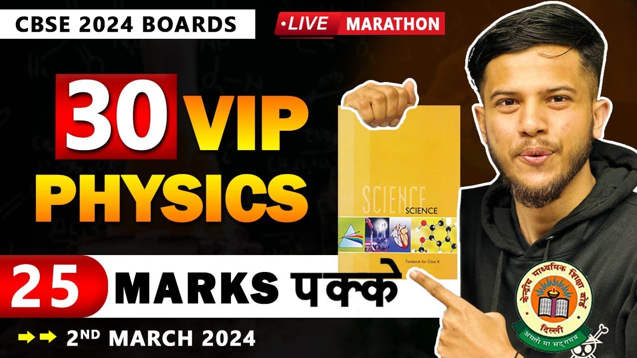Complete Physics Class 10 Science 🔥Most Repeated Previous Year Questions|| Marathon Class 10 🔴