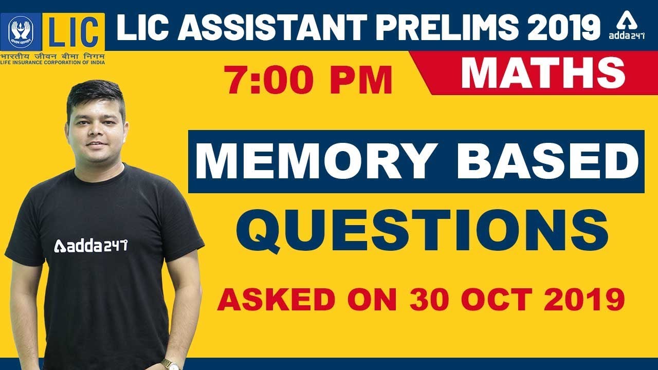 LIC Assistant 2019 (Prelims) - Maths - Memory Based #Mock Test