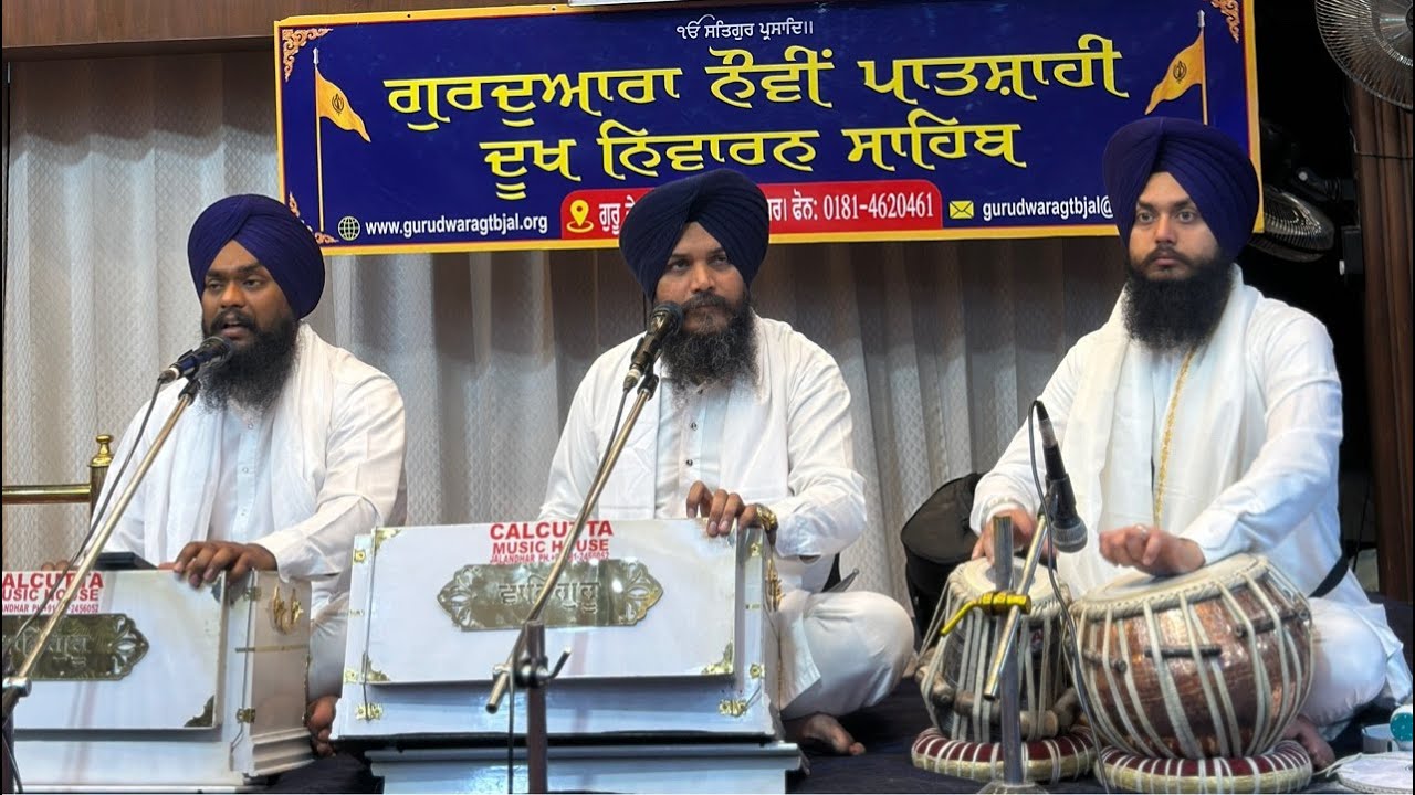 GURUDWARA NAUVI PATSHAHI DUKH NIWARN SAHUB (JAL) DATE 28/2/26 EVE NING TIME