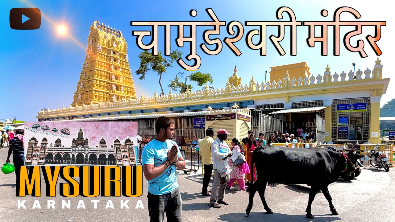 Shree Chamundeshwari Temple ||MYSURU| BLR to MYS |Quick Tour || Temple Story| #viral #trending #fyp