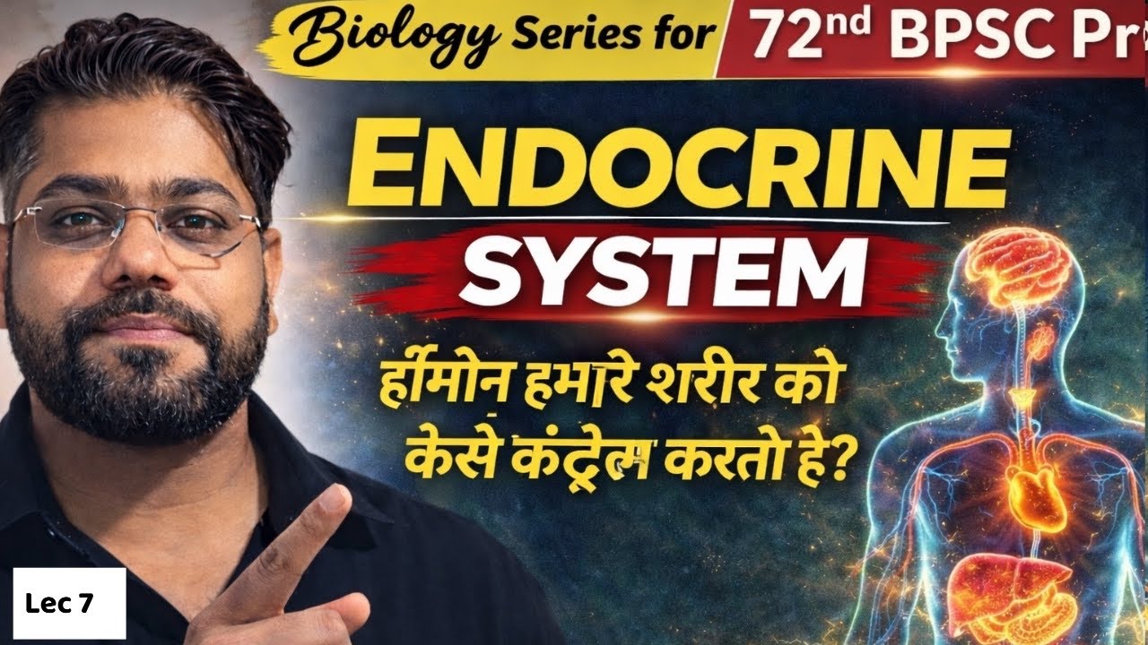 Endocrine System Complete in One Shot | Hormones + All Glands | 72nd BPSC Biology Lec 7