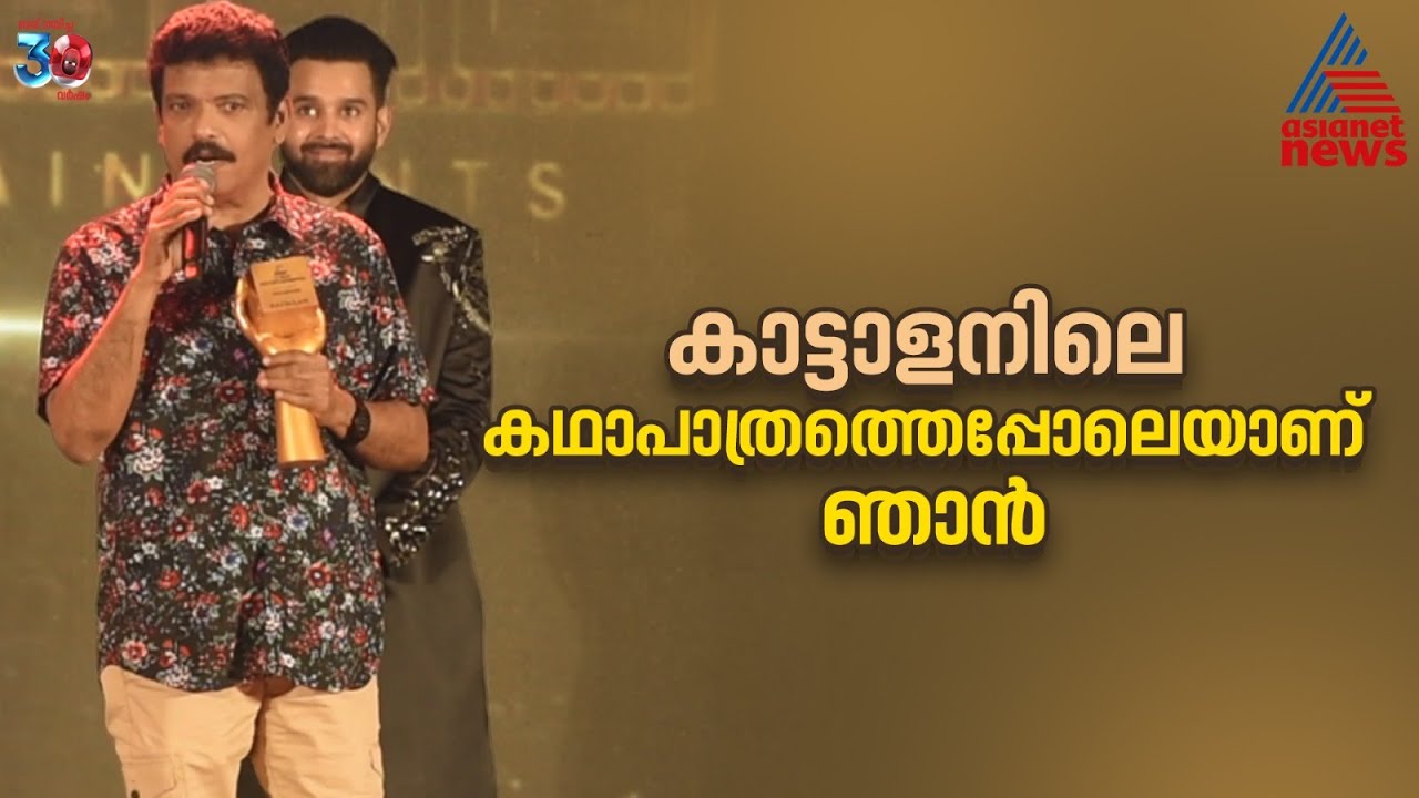 മാര്‍ക്കോ നിര്‍മ്മാതാവിന്‍റെ കാട്ടാളന്‍, പെപ്പെ നായകനാവുന്ന ചിത്രത്തിന് ആരംഭം | Kattalan Movie