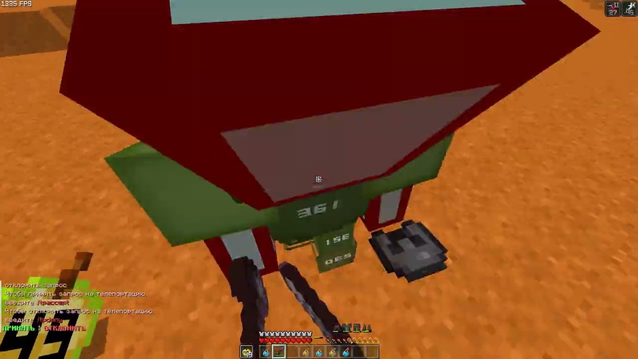 ht3 op pvp ferzyprofi