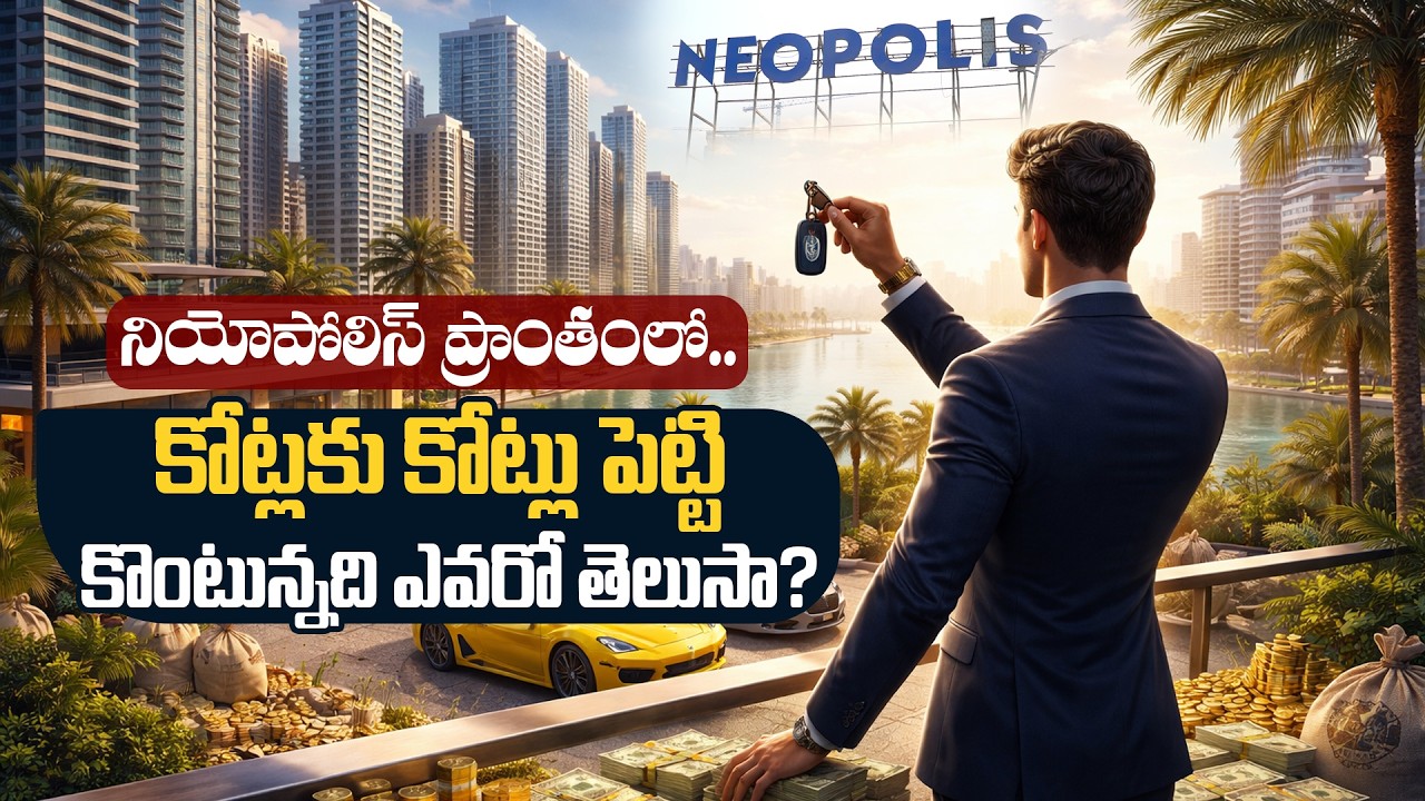 Who Is Buying Crores-Worth Properties in Neopolis Area? Shocking Real Estate Secrets Revealed