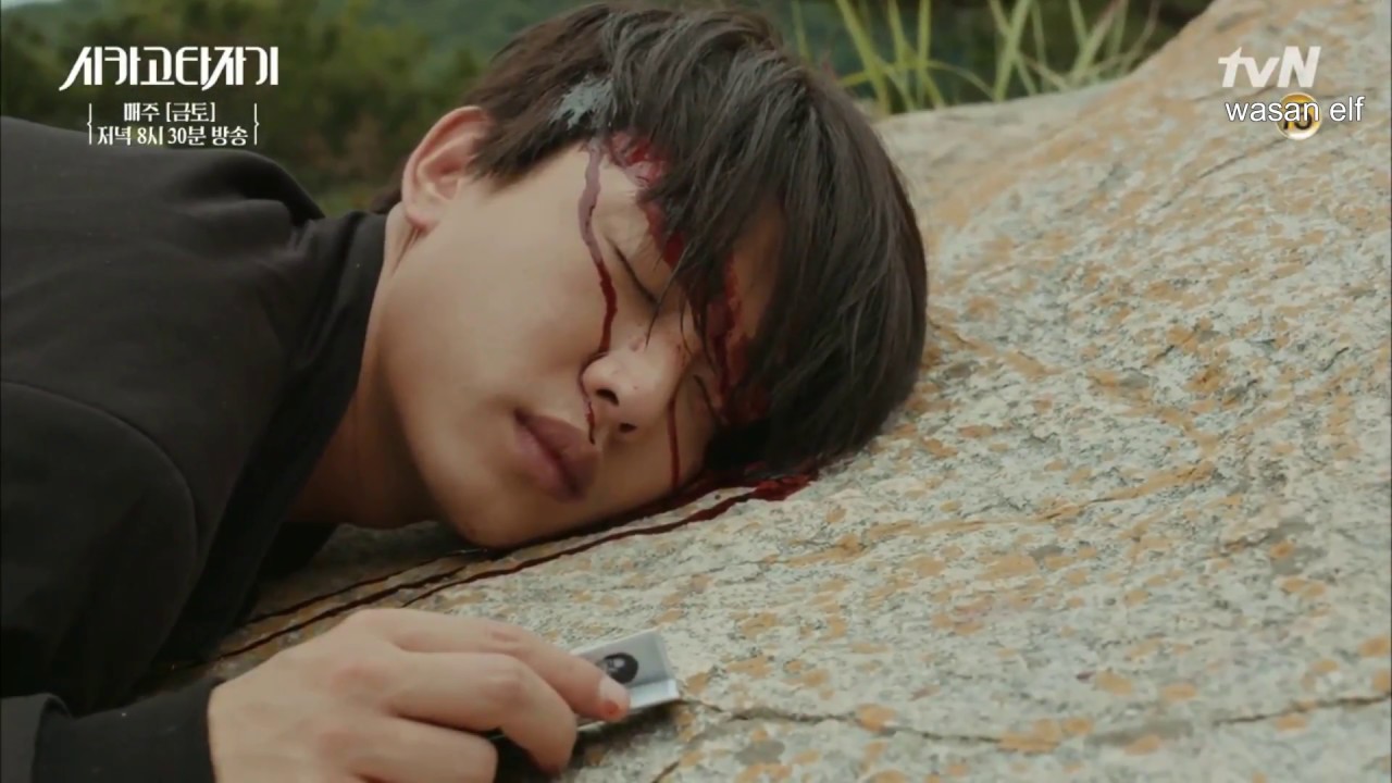 Chicago Typewriter ost Time Walk part 5 (시카고 타자기 ) اغنية مسلسل الة تشيكاغو الكاتبة