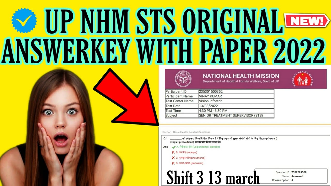 UP NHM STS ANSWERKEY WITH PAPER | SHIFT 3 |  UP NHM STS ANSWERKEY 2022 | ओरिजिनल पेपर🔥